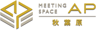 MEETING SPACE AP秋葉原（台東区）