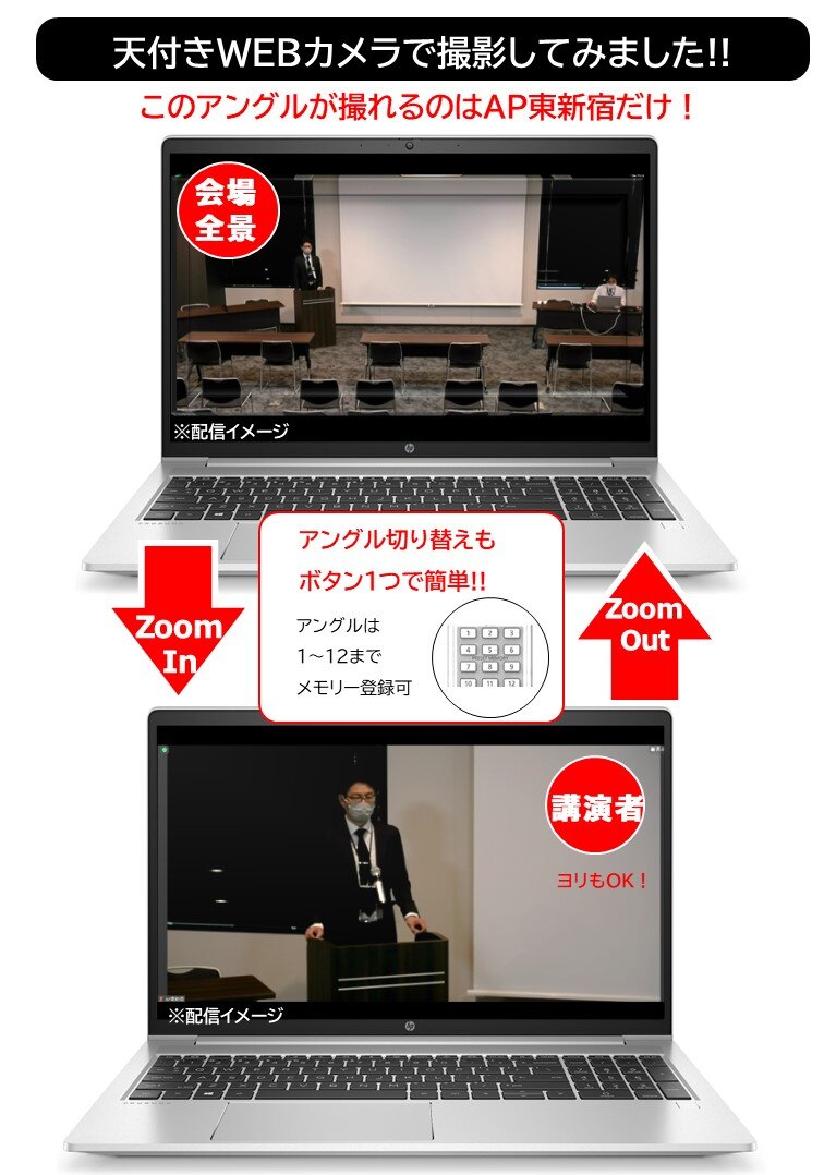 【HP用】スタンダードプラン③_東新宿.jpg