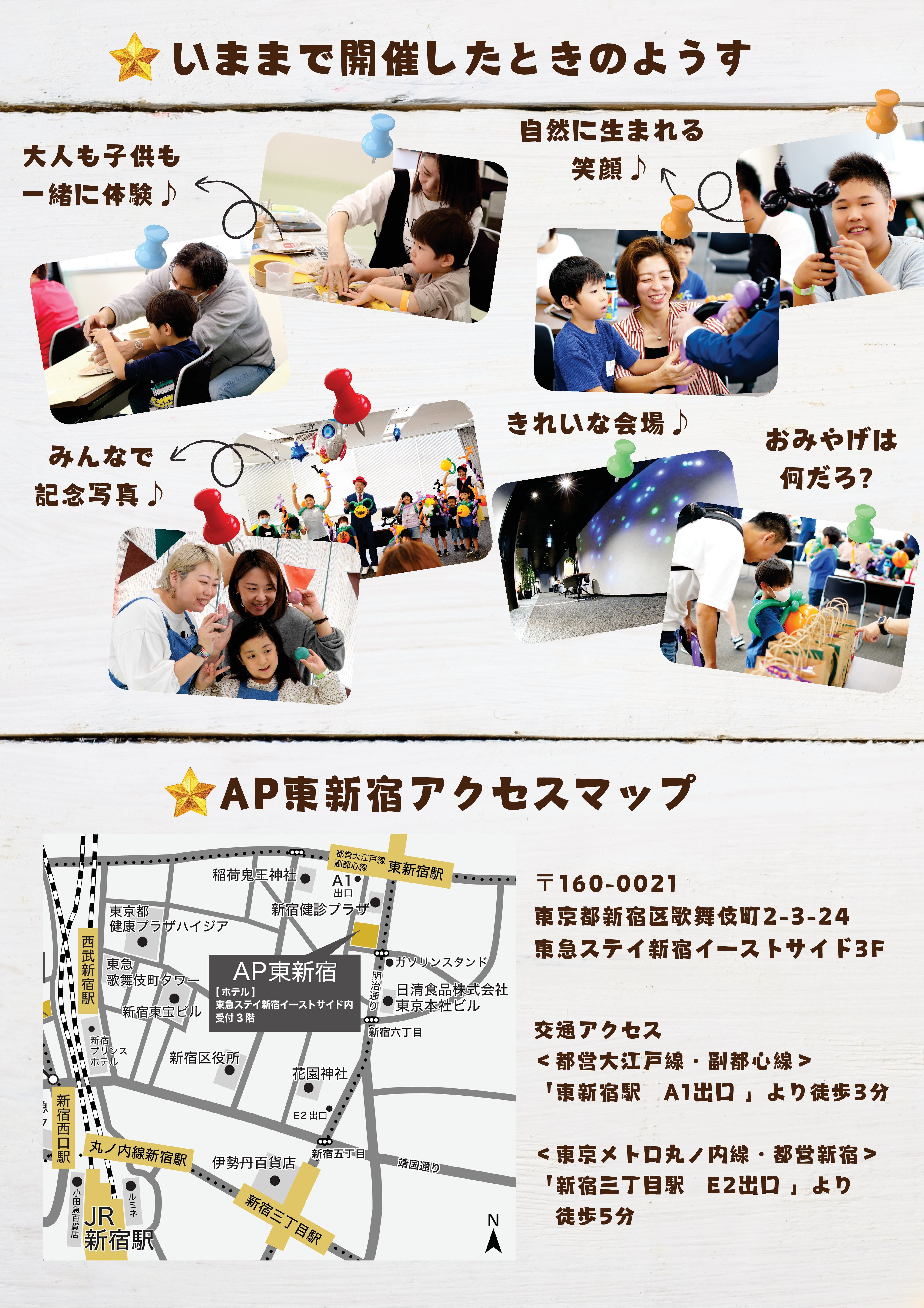フライヤー_2025年3月-02.jpg