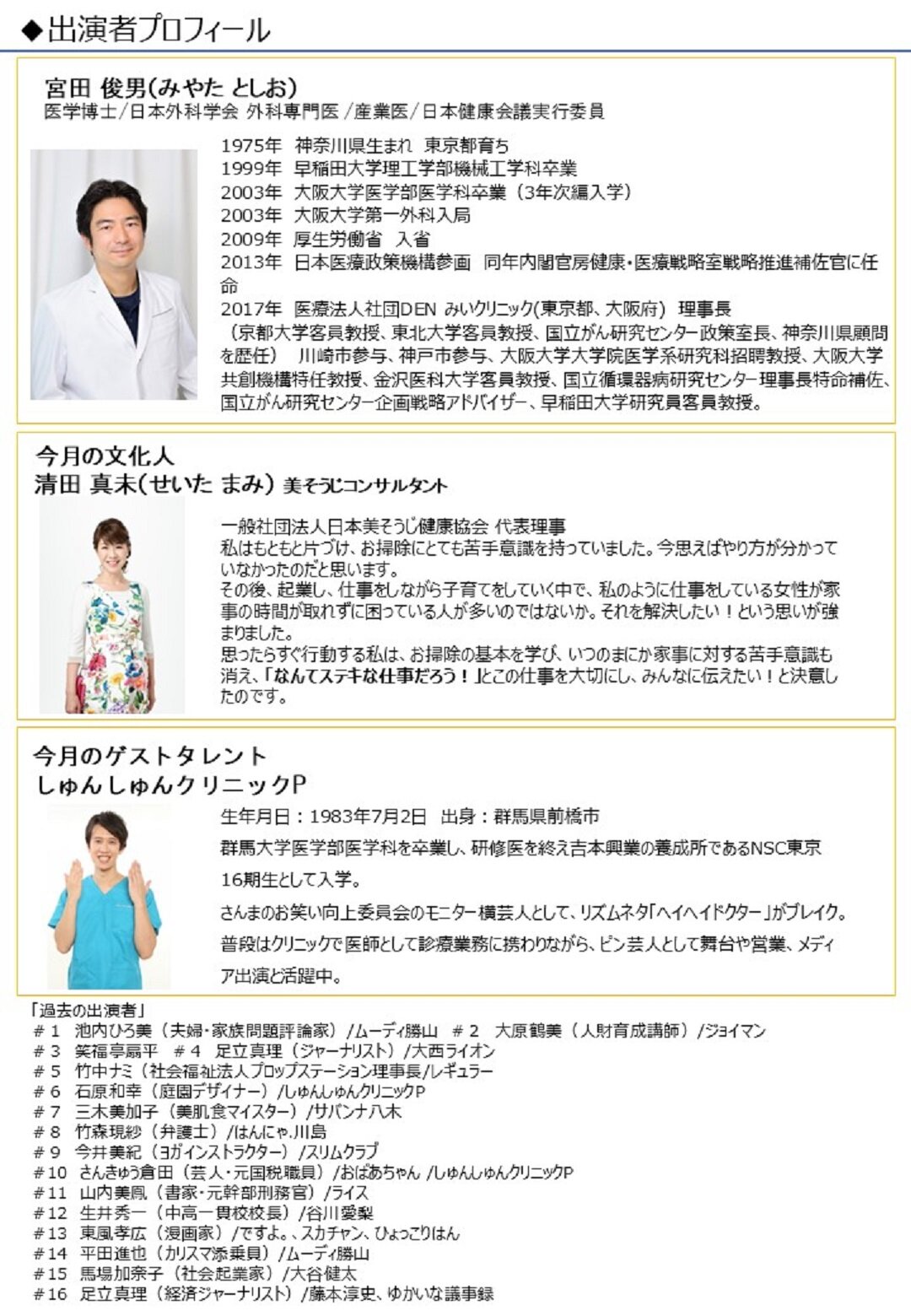笑来塾＃17チラシ_ウラ.jpg