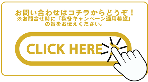 HP用クリックボタン.png