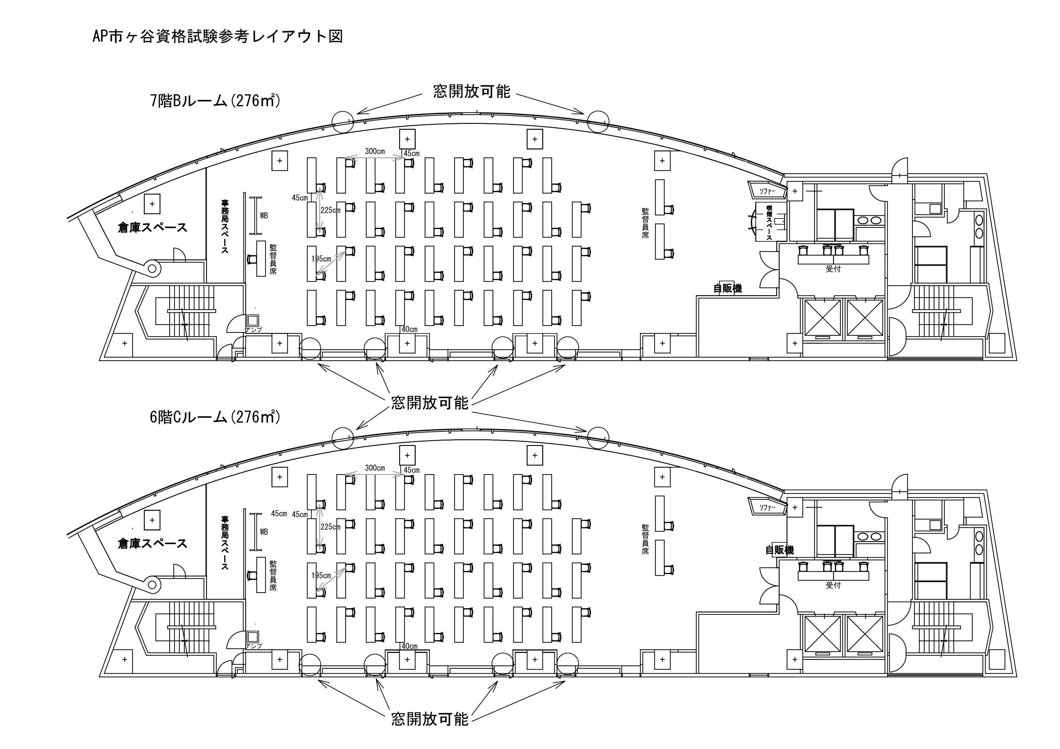 掲載用参考レイアウト(1名スクール).jpg