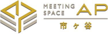 MEETING SPACE AP市ヶ谷