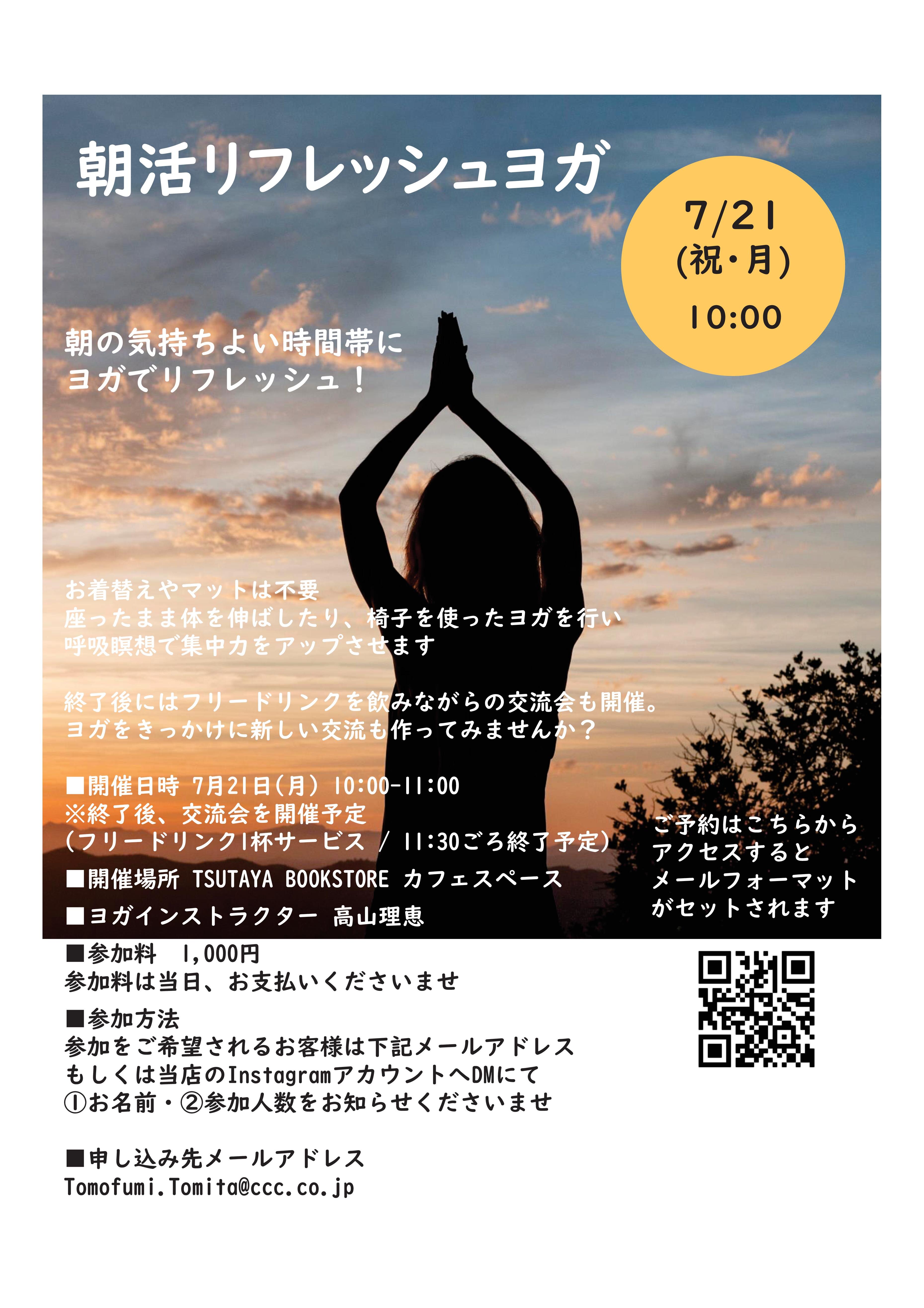 【EVENT】チラシ2507-002.jpg