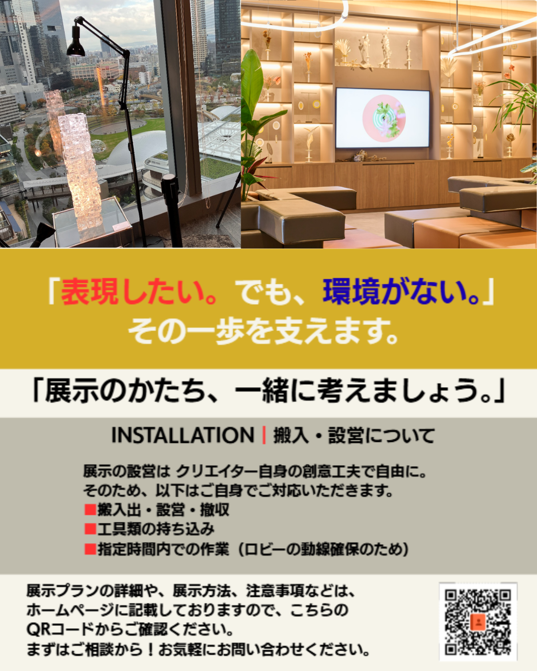 APクリエイターズギャラリーInstagram投稿用 (6).png