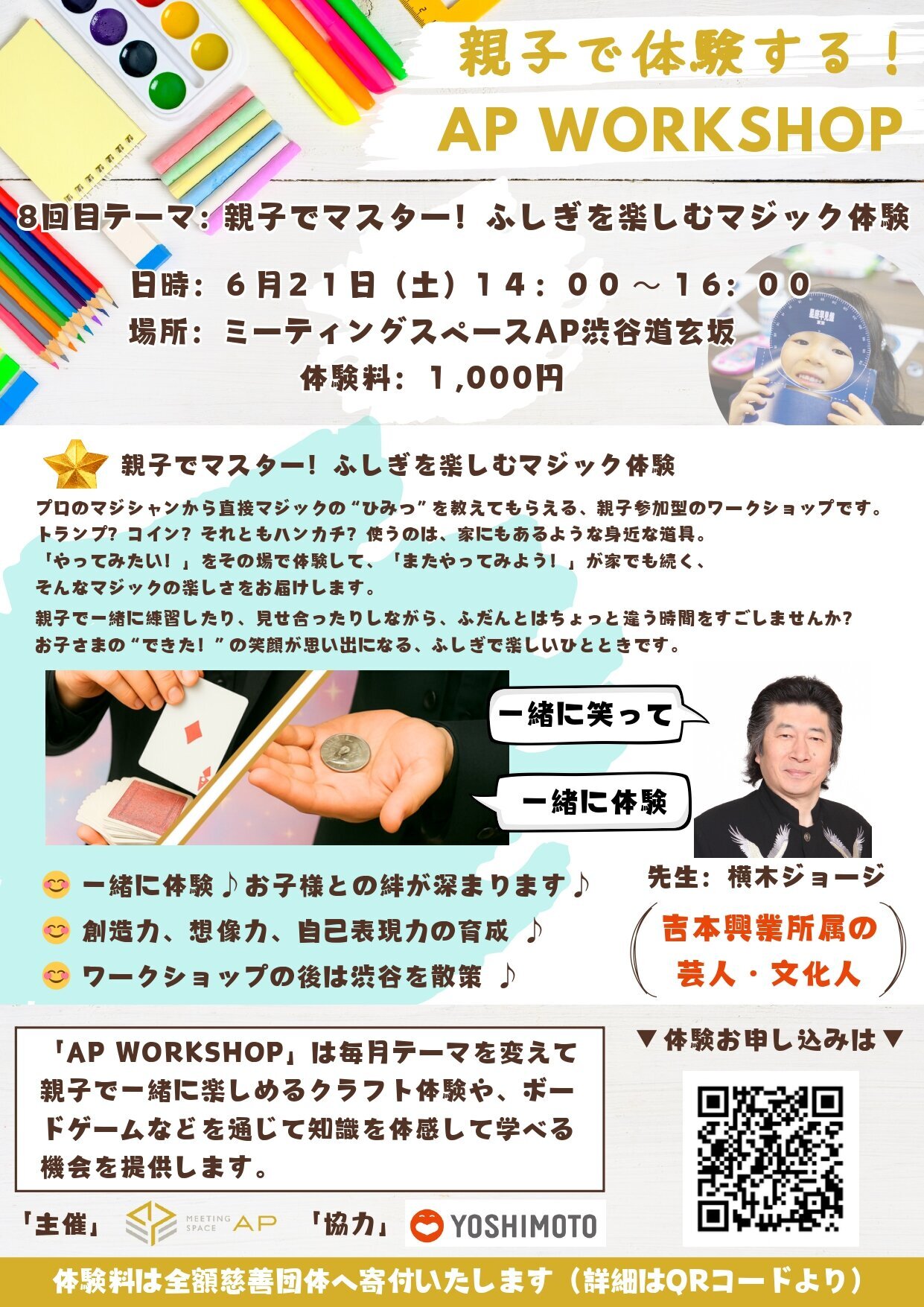 6d6a3e0f3e984fcf7d10b58cef7e192edb5938b5.jpg
