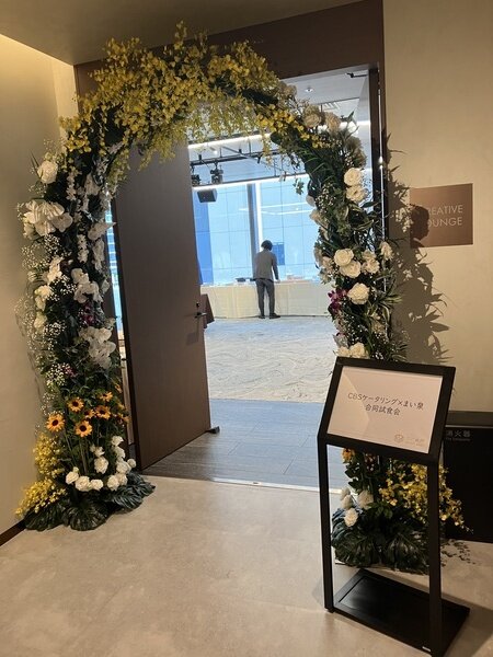 ご利用事例【ケータリング試食会】株式会社シービーサービス様　 クリエイティブラウンジ 施設内観イメージ