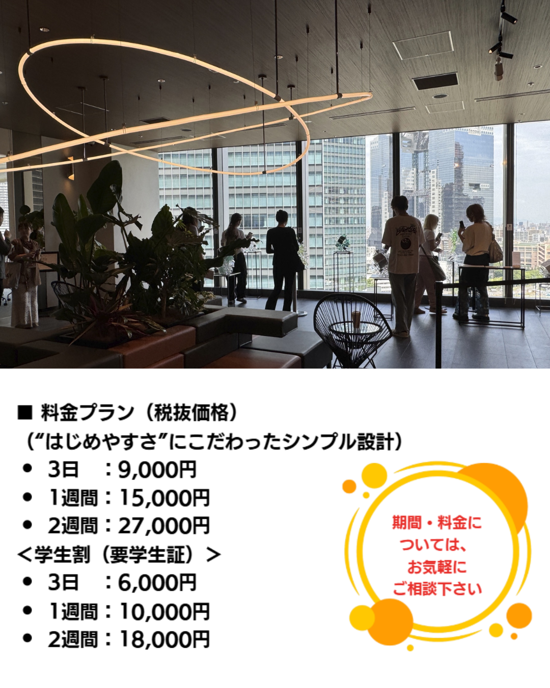 APクリエイターズギャラリーInstagram投稿用 (5).png