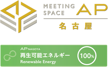 MEETING SPACE AP名古屋（名古屋市中村区）