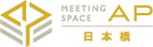 貸し会議室ならAP日本橋