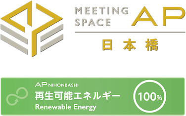 MEETING SPACE AP日本橋（中央区）