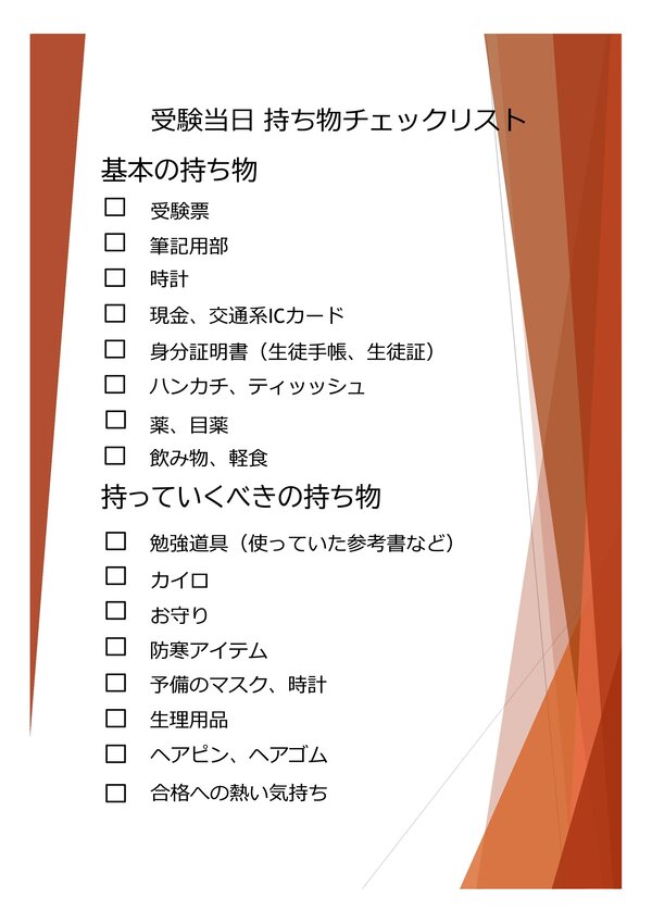 プレゼンテーション1.jpg