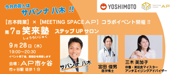 02_20230928_YOSHIMOTO.jpg