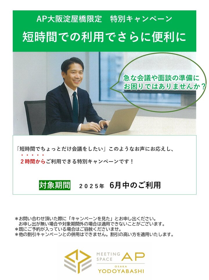 202506-no2_campaign.jpg