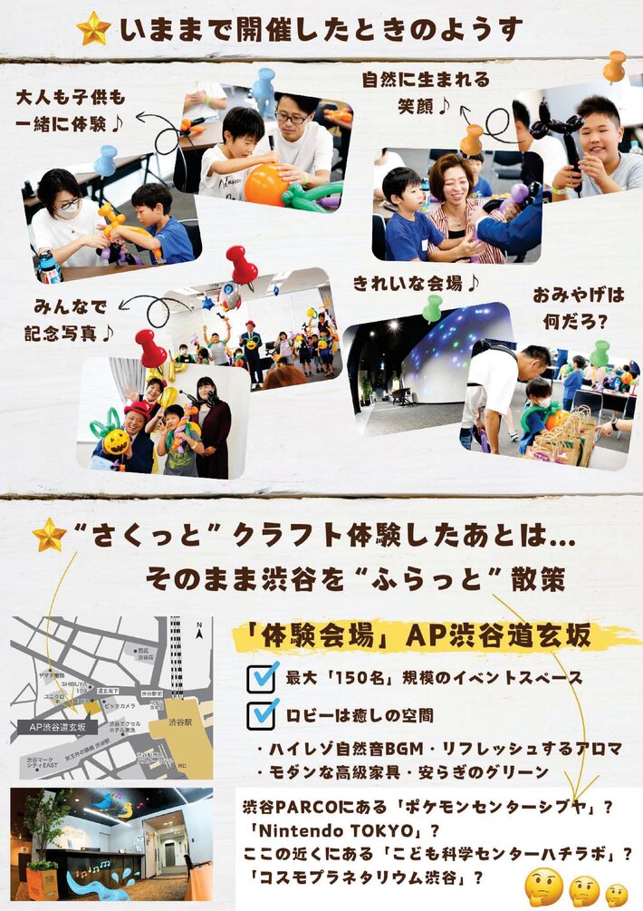 APworkshop_20241214-002.jpg