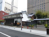 適塾の外観