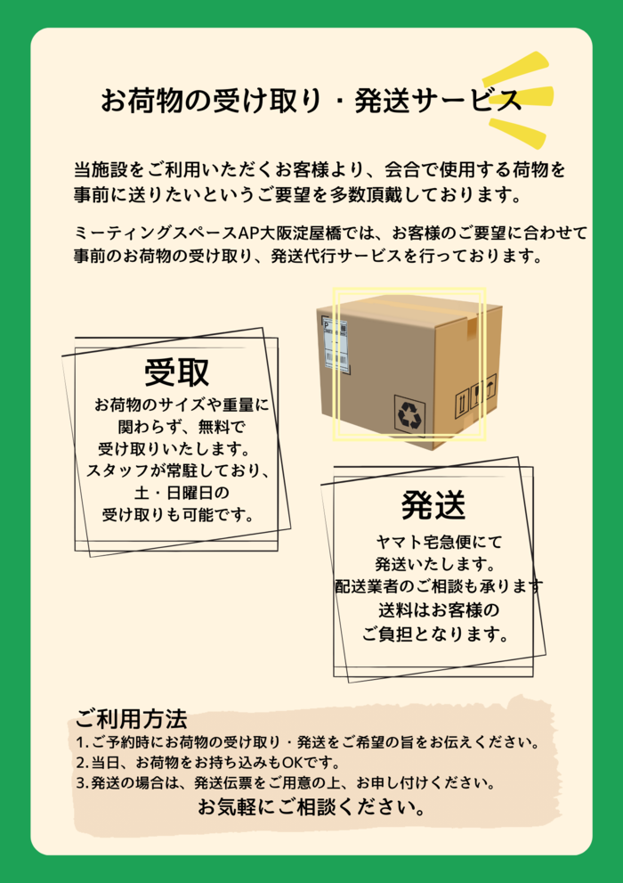 luggage-yodo.png