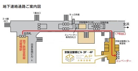 underpass.jpg