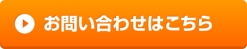 お問い合わせアイコン.pngのサムネイル画像