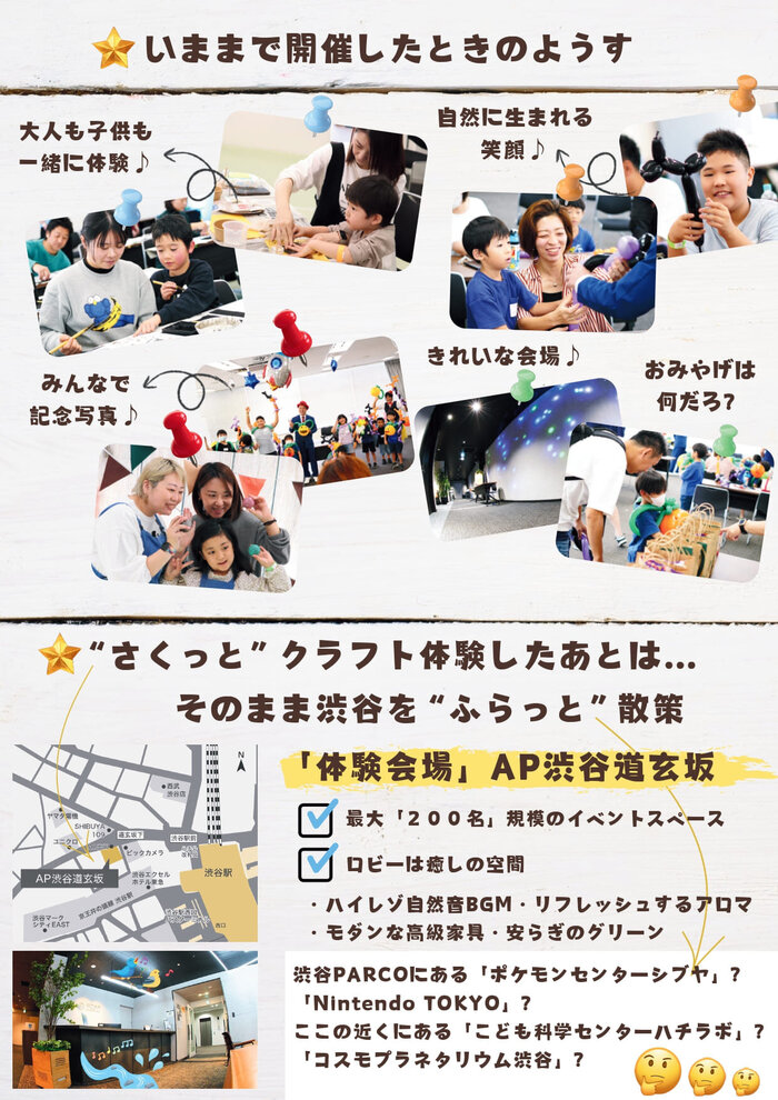202508_page-0002.jpgのサムネイル画像