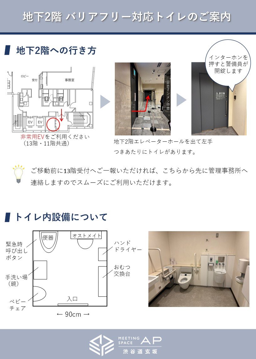 https://www.tc-forum.co.jp/ap-shibuyadougenzaka/assets/8f831fefec78c7a5e0ab74eecebbe11078ac1c36.jpg