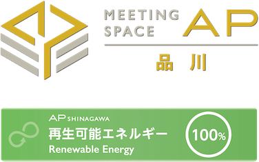 MEETING SPACE AP品川（港区 品川駅 港南口）