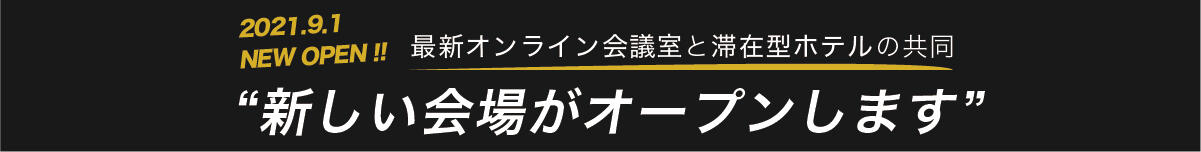 AP_higashi_shinjuku_MA_mail_210615_h2 のコピー.jpg