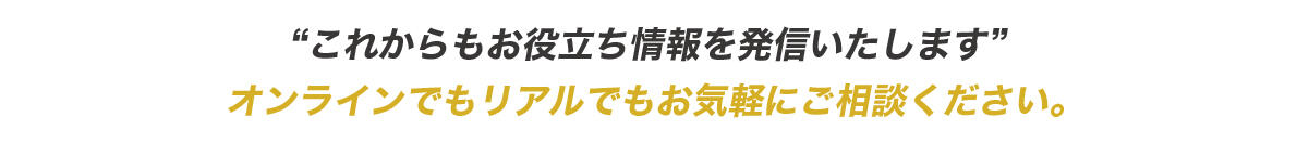 TCF_MA_AP新橋イベント報告_6-n.jpg