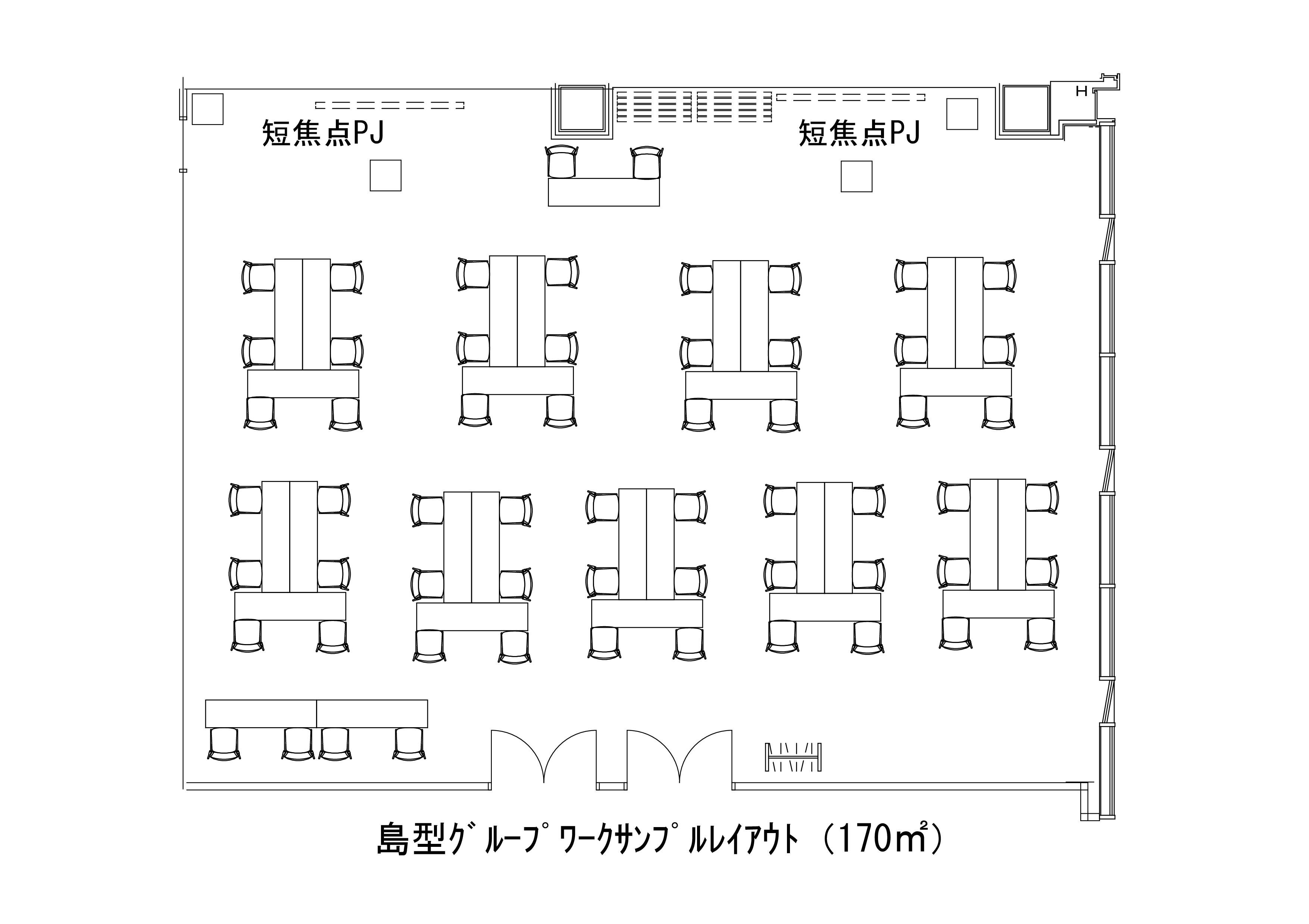 グループワーク会場レイアウト案.jpg