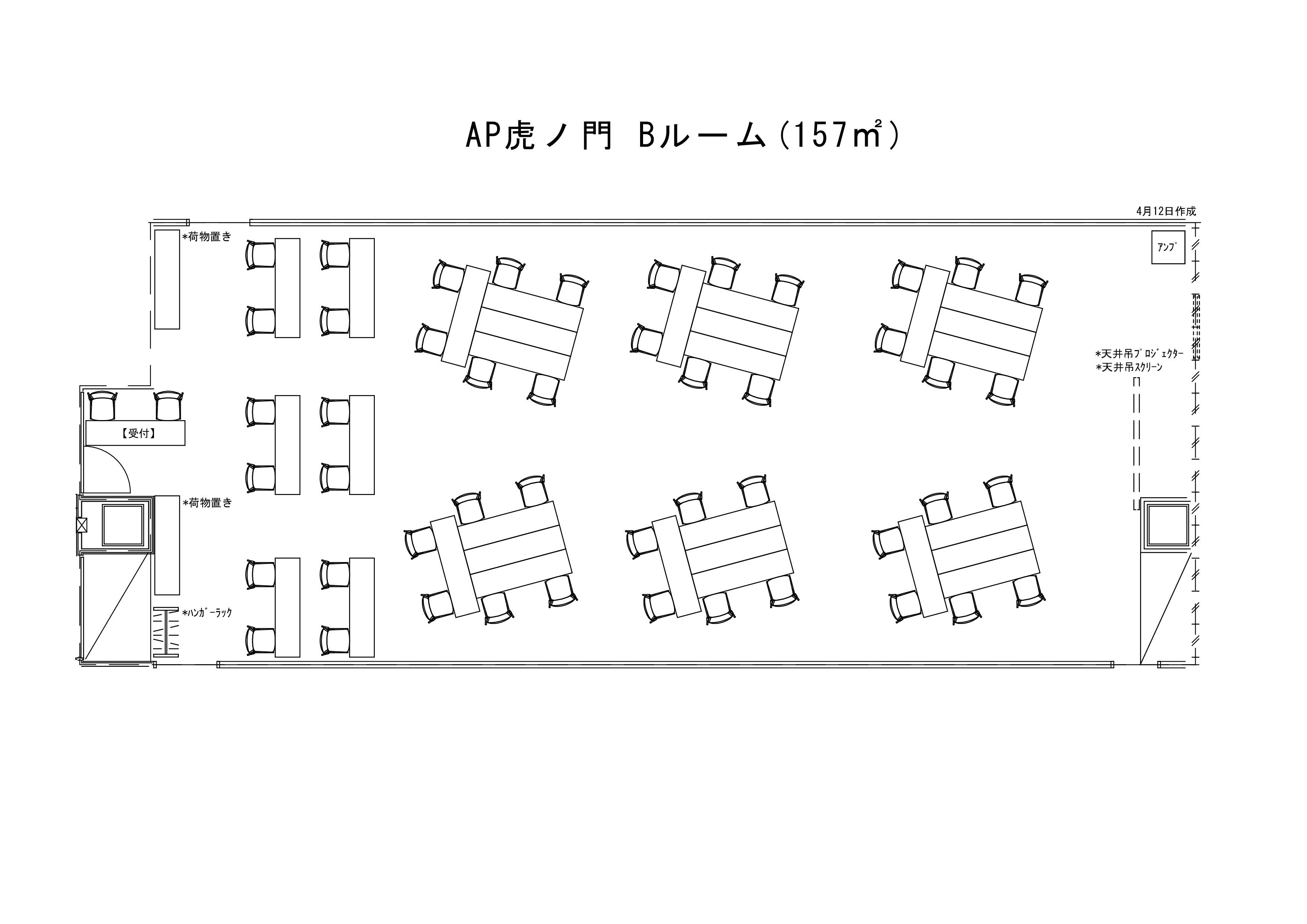 研修サンプルレイアウト(150㎡).jpg