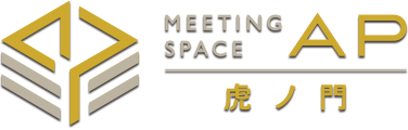 MEETING SPACE AP虎ノ門（港区）