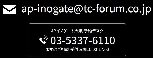 問い合わせ.jpg