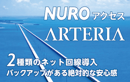 Ap大阪梅田東 貸し会議室 レンタルスペース Ap貸し会議室