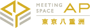 貸し会議室ならAP東京八重洲