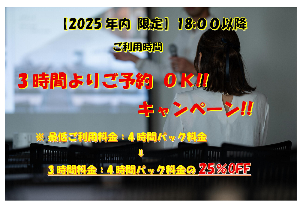 今月.bmp