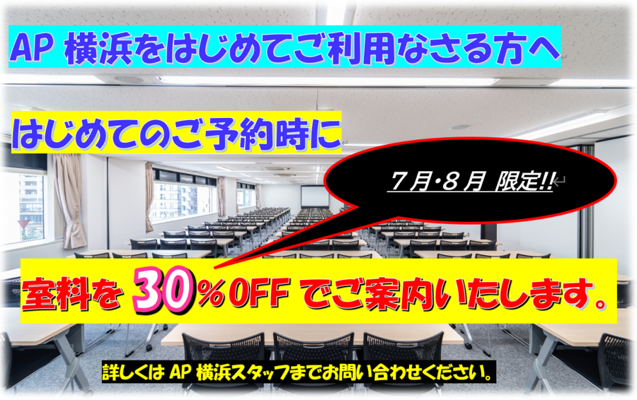 初30.PNG