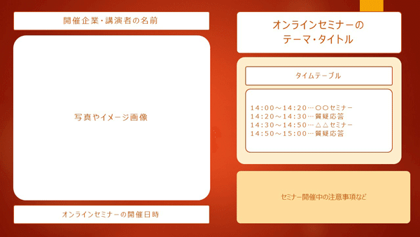 sample-layout02.png