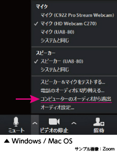 WEB会議やオンライン会議ならAP OnLine