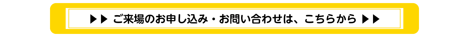 ご相談ください。オンライン会議のこと。AP OnLineショールーム オープンフェア、開催。